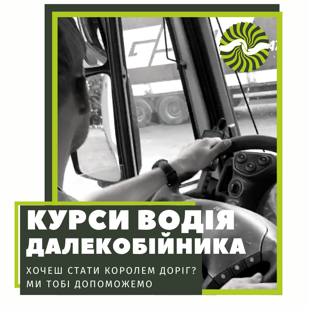 Добра робота 