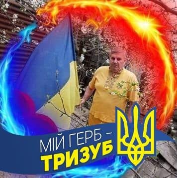 Вячеслав Федак