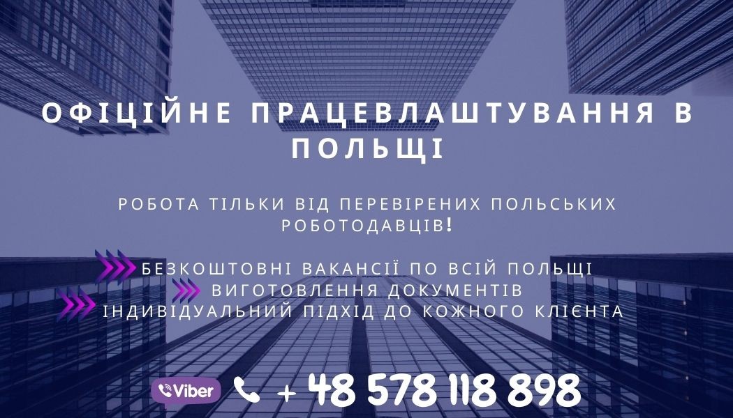 Алина Рекрутер 