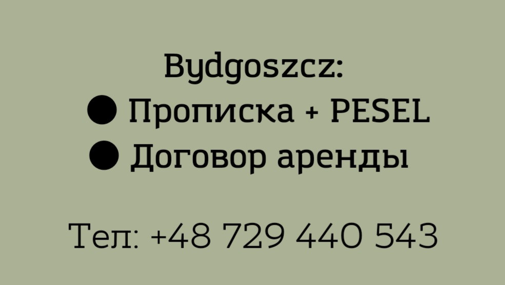 upc 