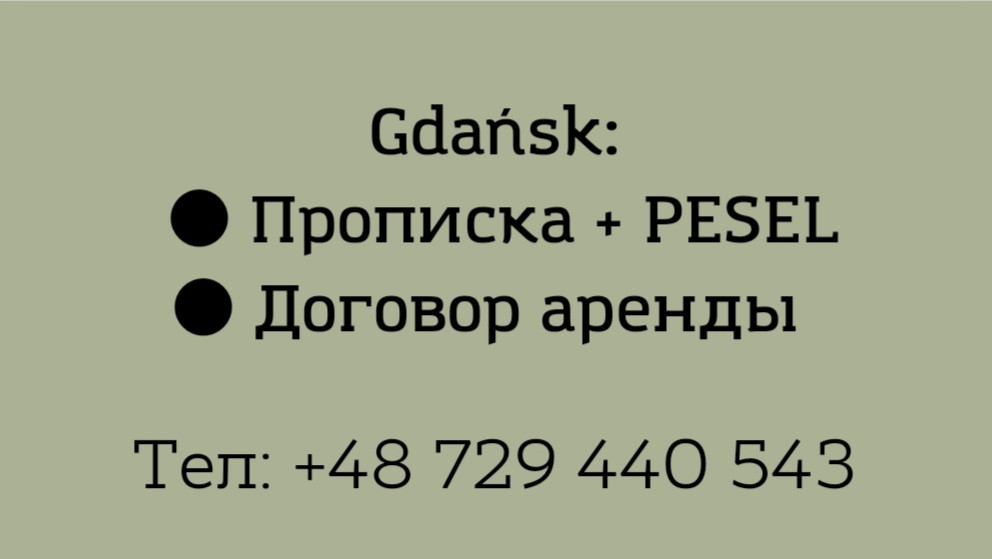 upc 