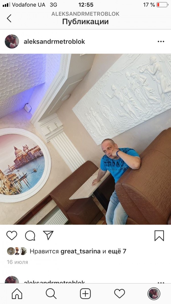 AlexDibrov 