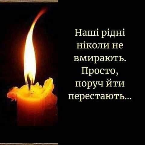 Людмила Сокальська-Цвях