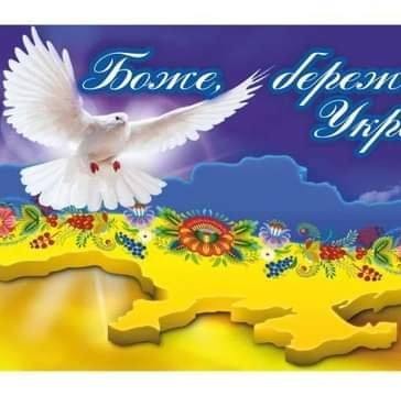 Ірина Яремчук