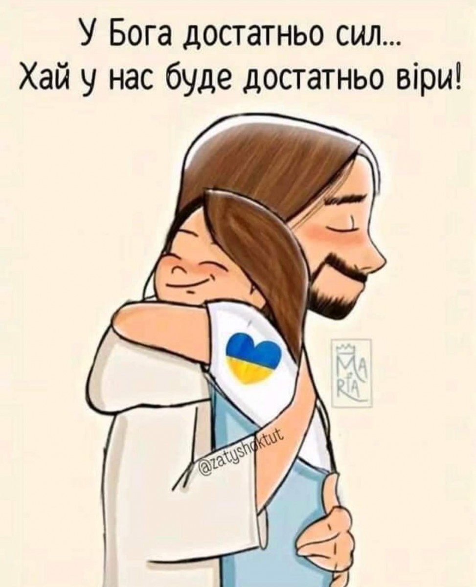 Алла Артишук