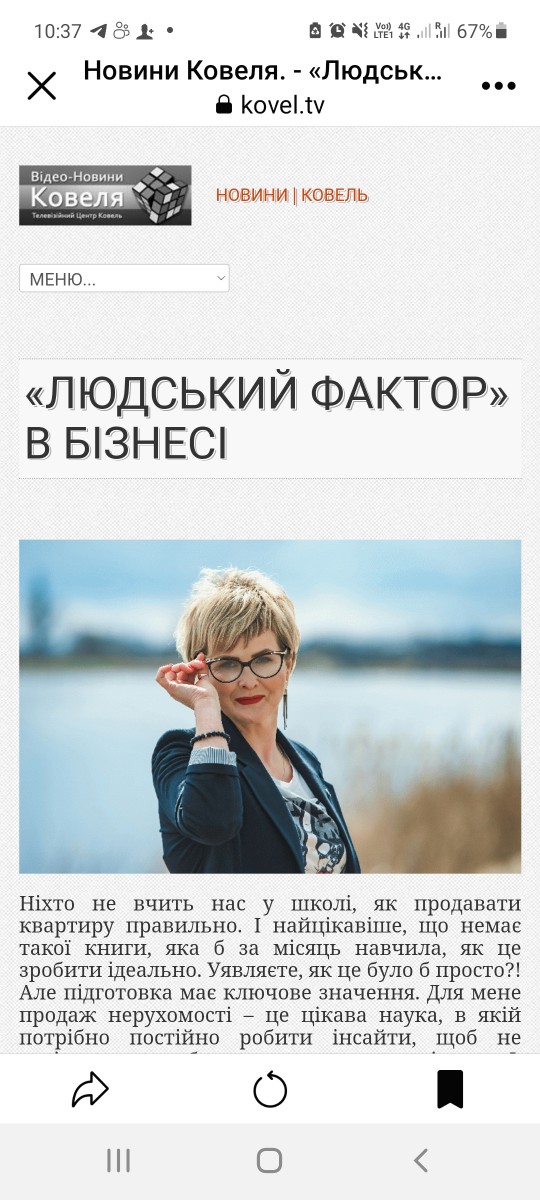 Olena Zhuk 
