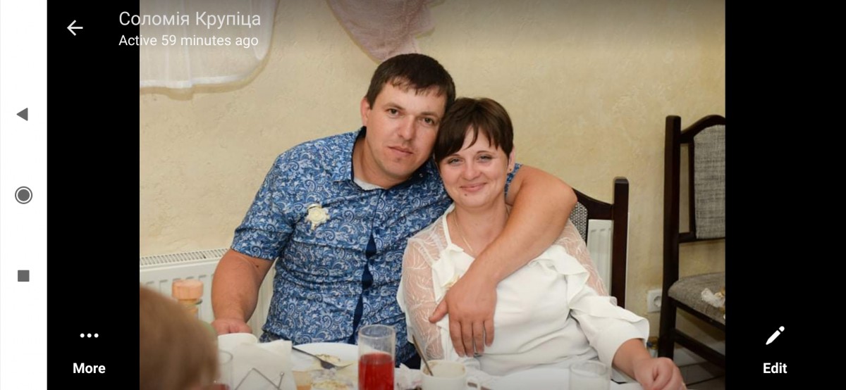 Іващик Надія Анатоліївна 