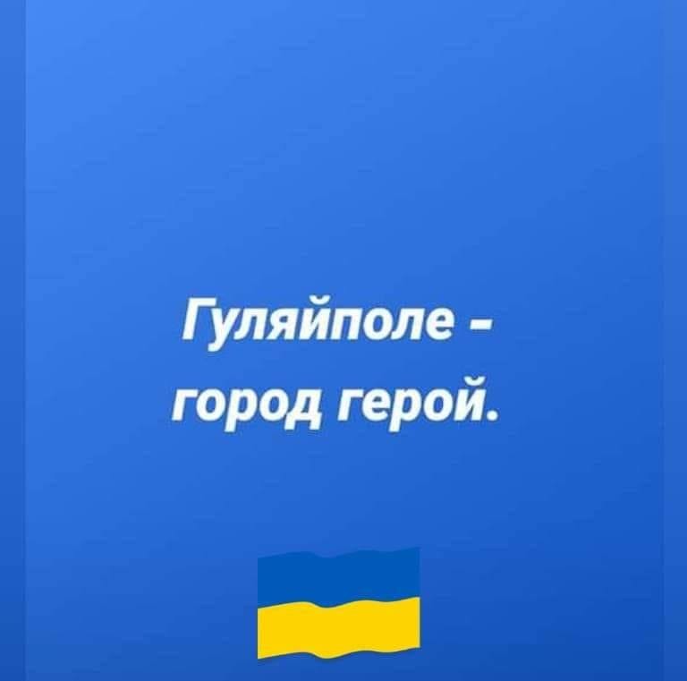 Руслан Гончар