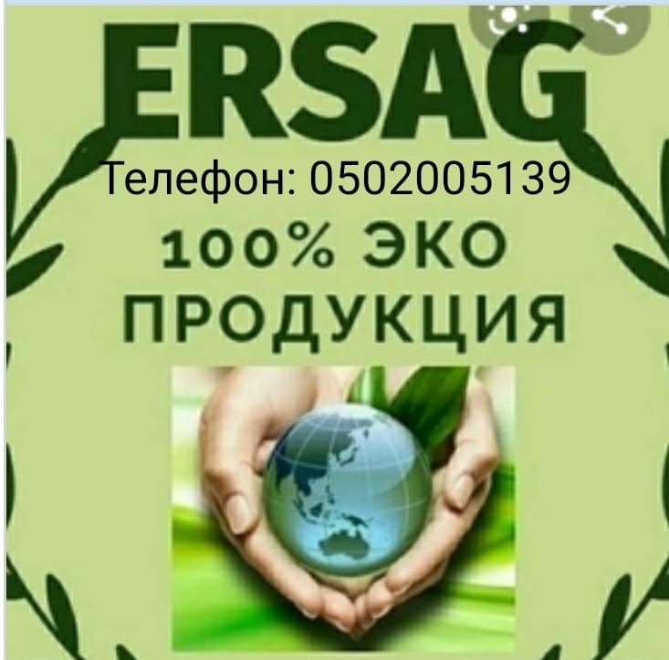 Ольга Шульженко