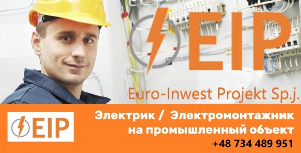 Euro-Inwest Projekt Sp.j. 