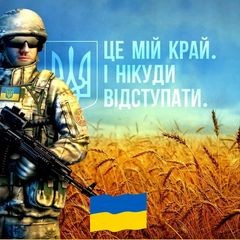 Надія Ртіщева
