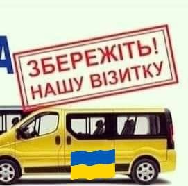 Іван П