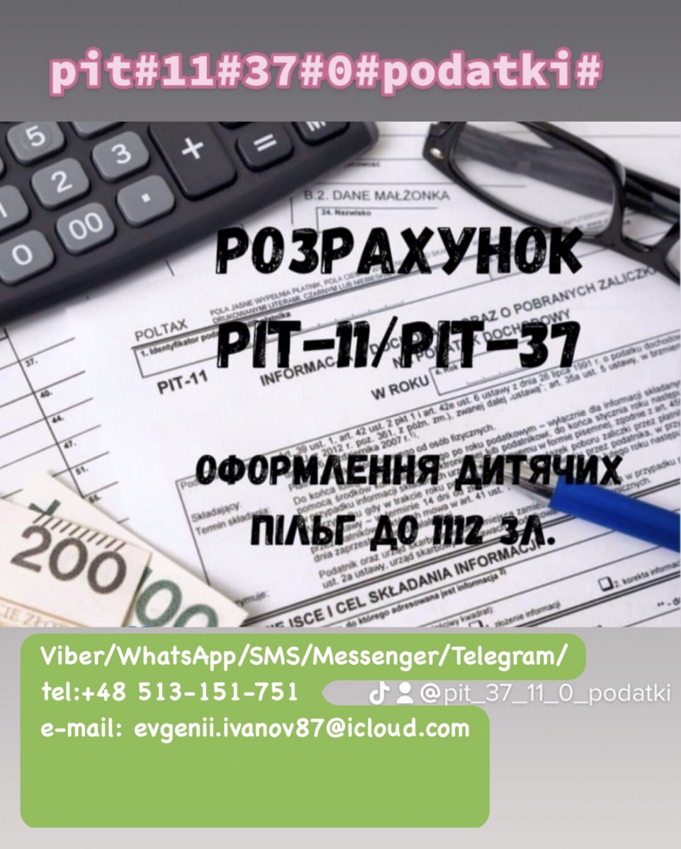Євгеній Іванов