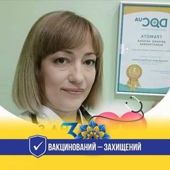 Наталья Дяченко