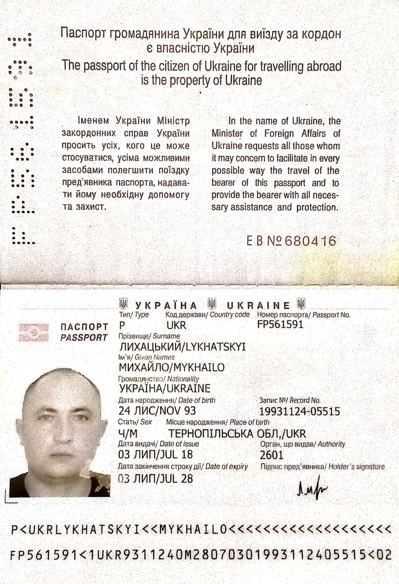 Lykhatskuy Mykhailo 
