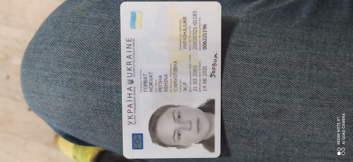 Горва регіна 