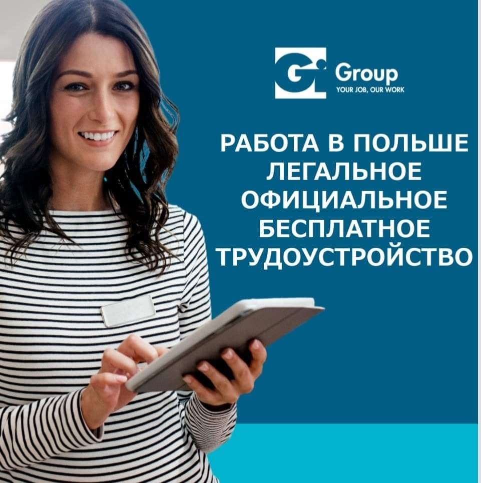 Yuliia Gigroup