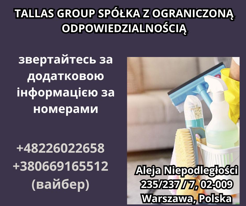 Ольга Лучникова 