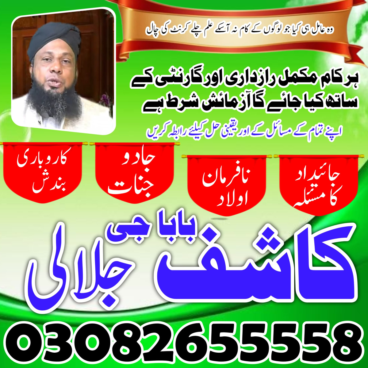 farooqshah 