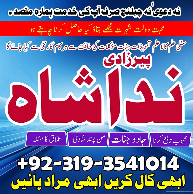 nida3442343 