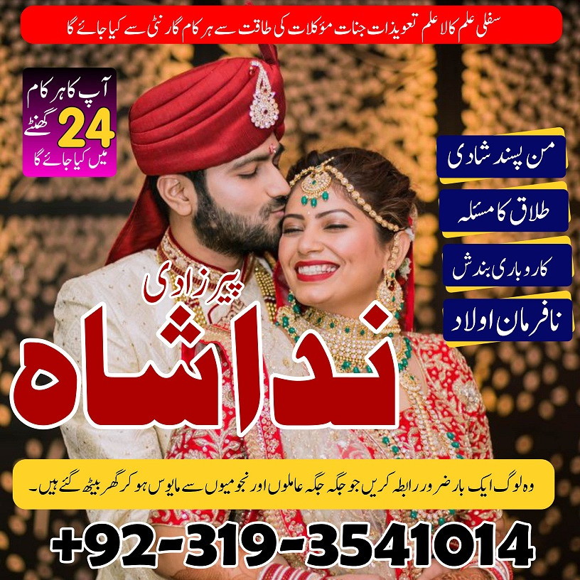 nida37742542 