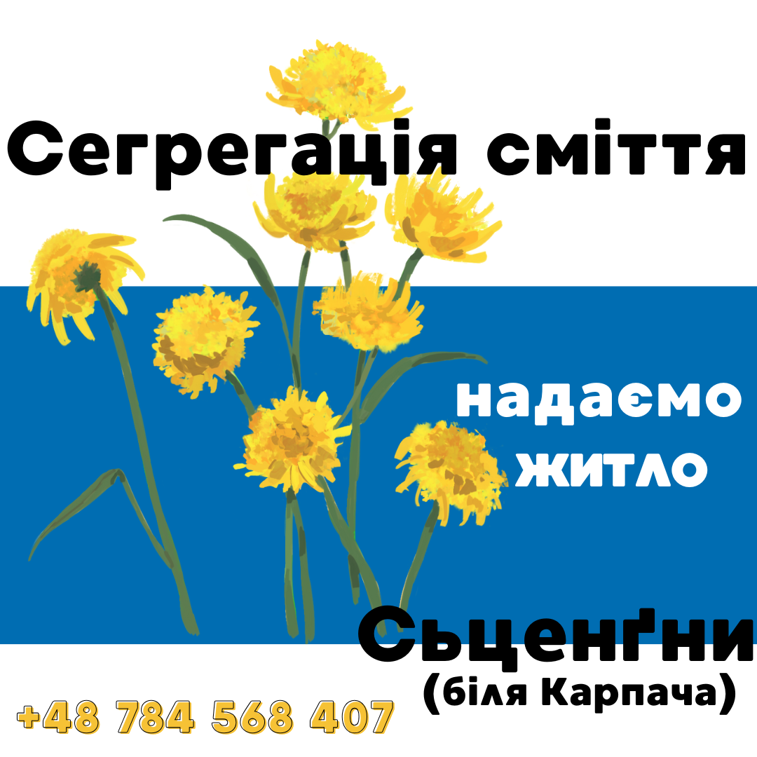 ViHR 