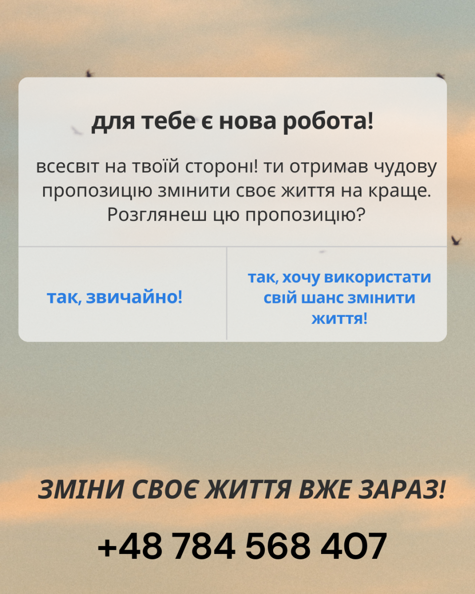 ViHR 