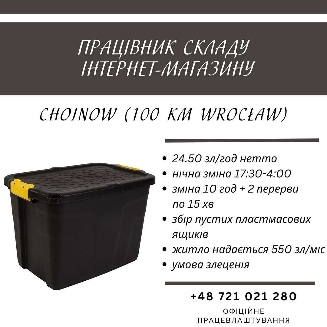 Kateryna Viktoria V-group